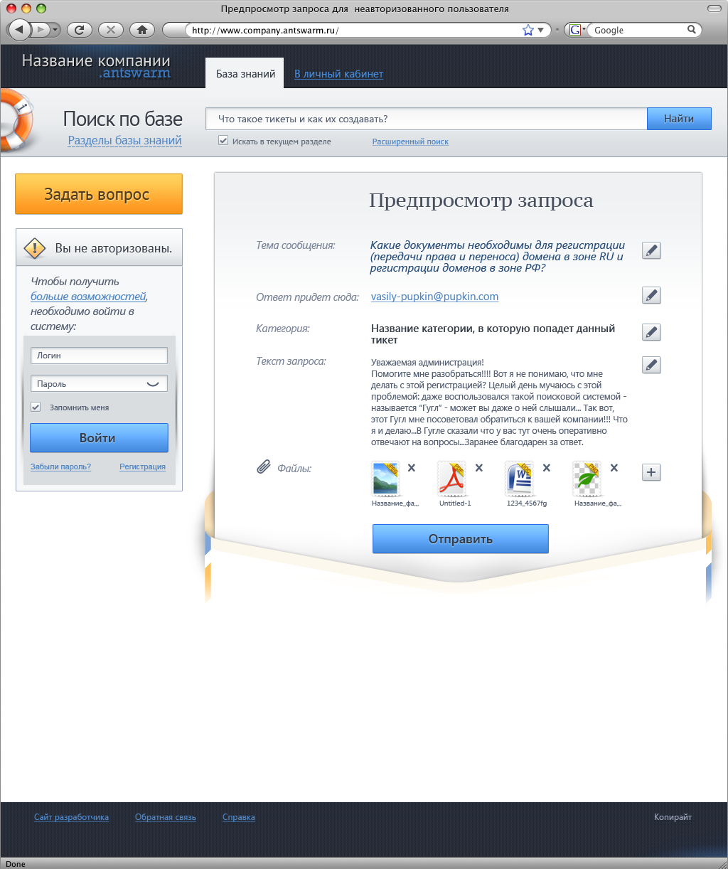 Создать аккаунт - Google Accounts 75 Создать аккаунт - Google Accounts 94