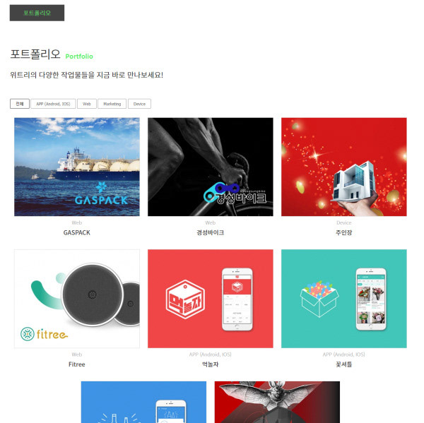 위젯, 게시판 작업