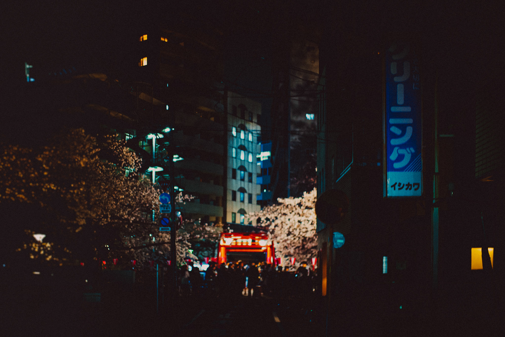 Meguro River during sakura season, as seen from a dark side street, Tokyo, Japan, April 2017, Sony A7SII.