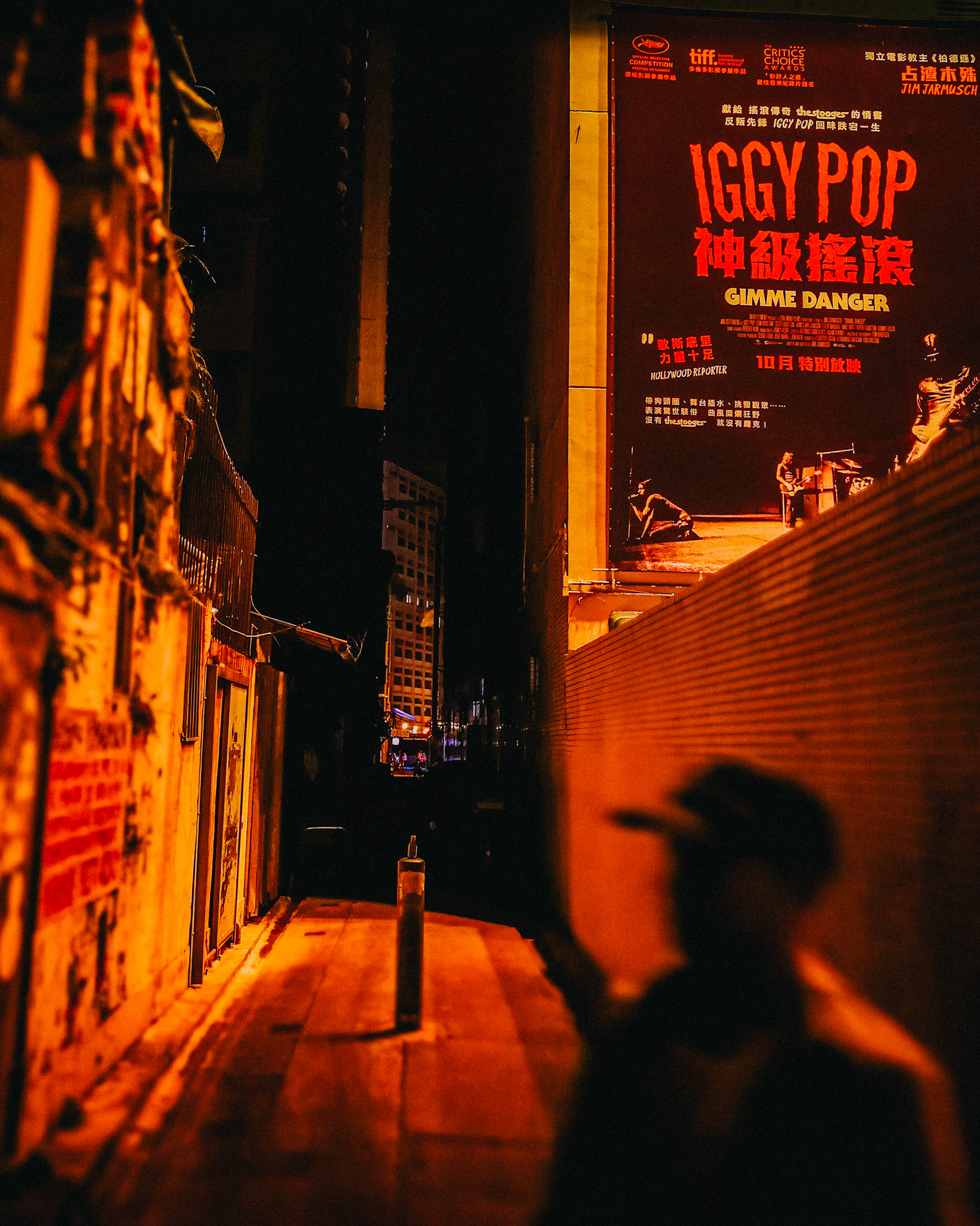 An Iggy Pop billboard, Yau Ma Tei, Hong Kong, November 2017, Huawei P20 Pro.