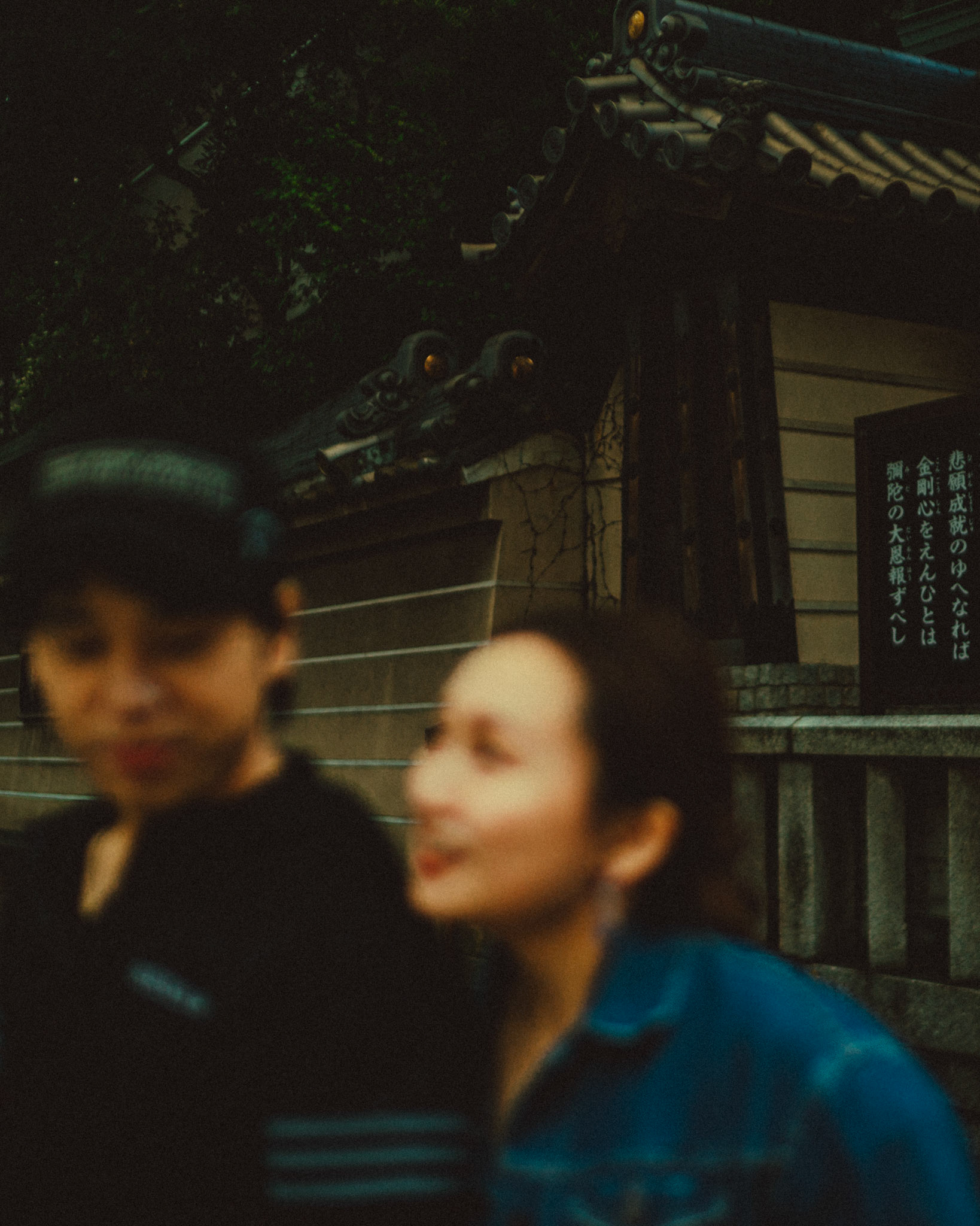 Modern street-style pre-wedding and engagement portraits outside Mangyoji Temple in Fukuoka, Japan, October 2018, Sony A7SII.