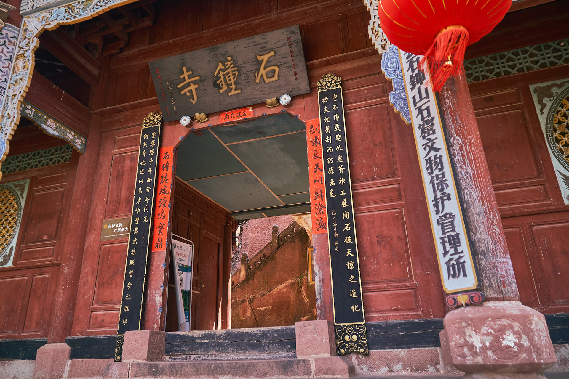 Shibaoshan in Shaxi