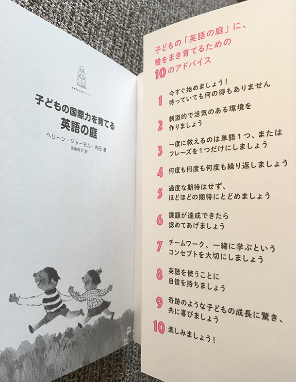 Misa Nishino ニシノミサ イラストwebsite Book Misa Nishino ニシノミサ イラストwebsite Book