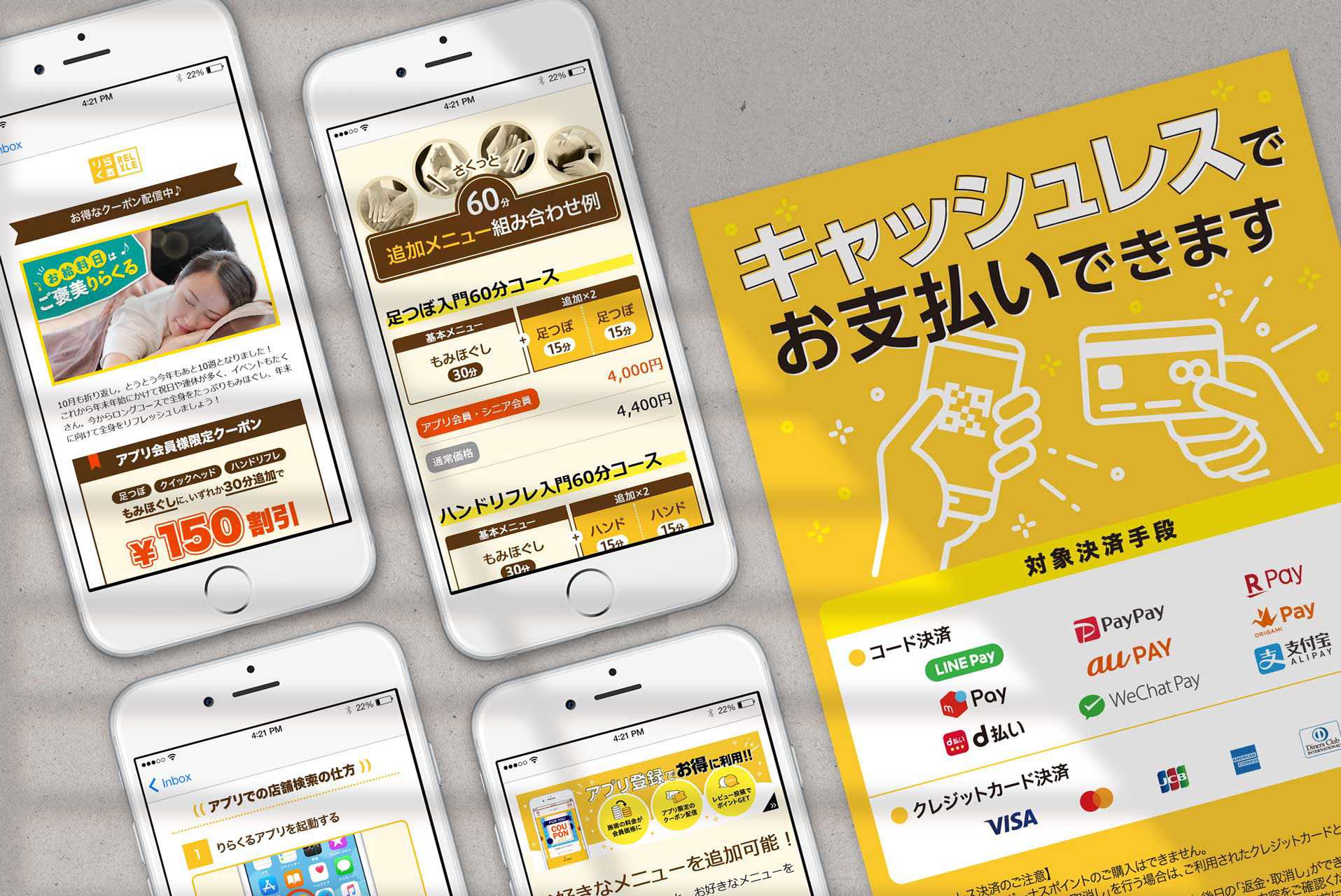 Ayasa Hashimoto りらくる販促物まとめ Ayasa Hashimoto りらくる販促物まとめ