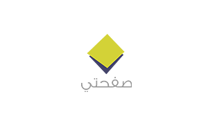 My Page in Arabic