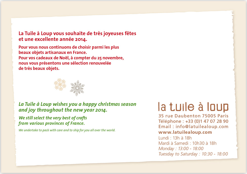 2013 Greeting card