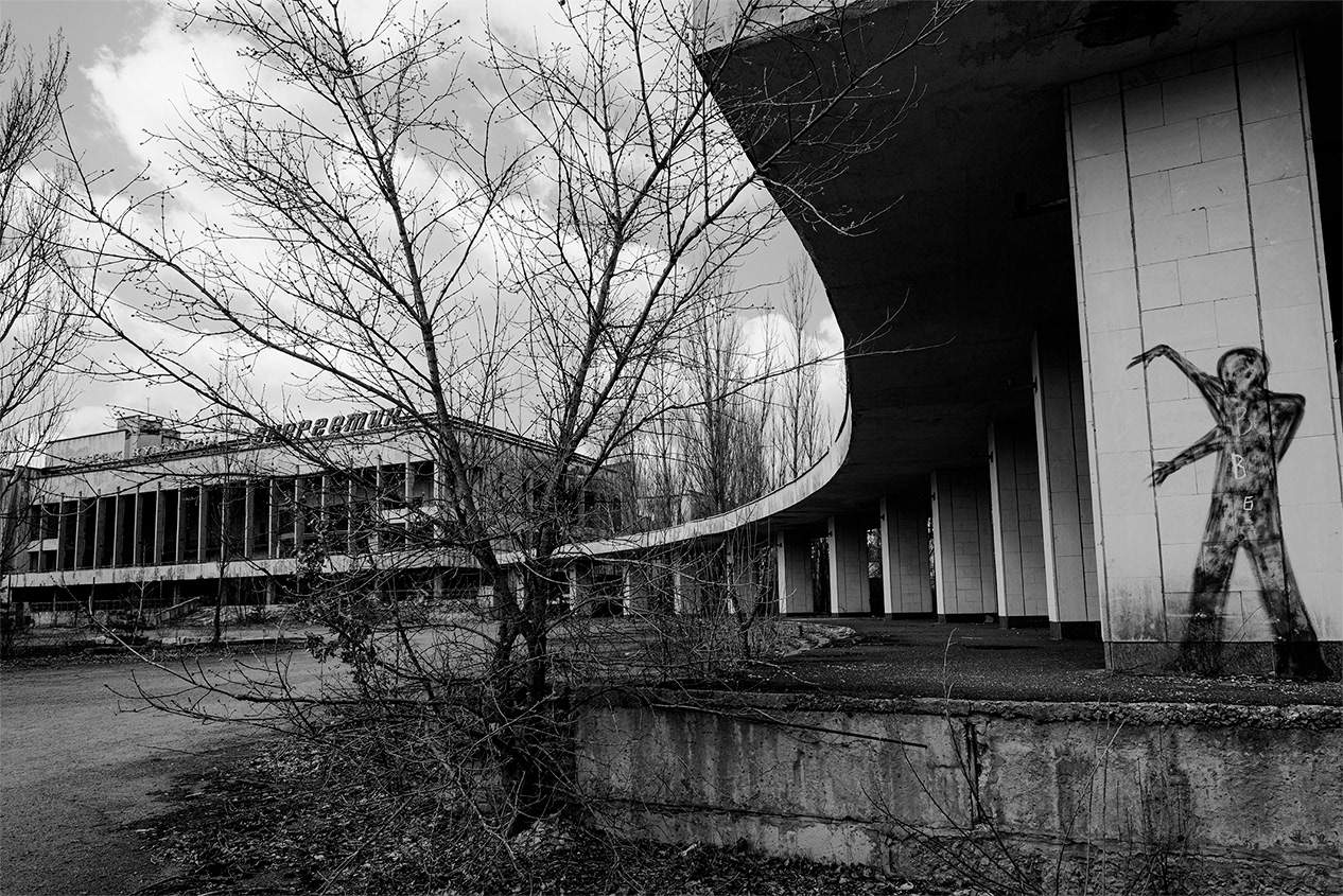 Palace of Culture Energetik