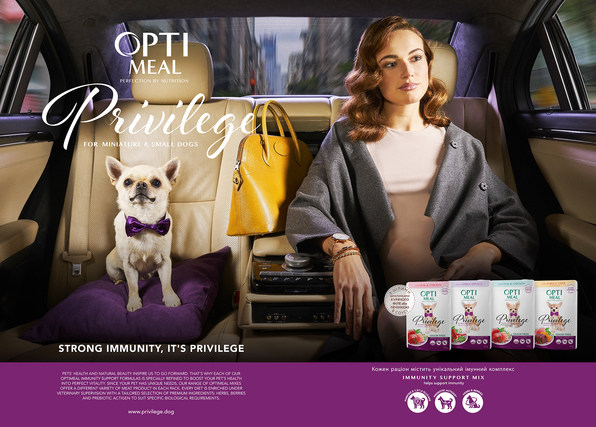 OptiMeal Privelege Campaign