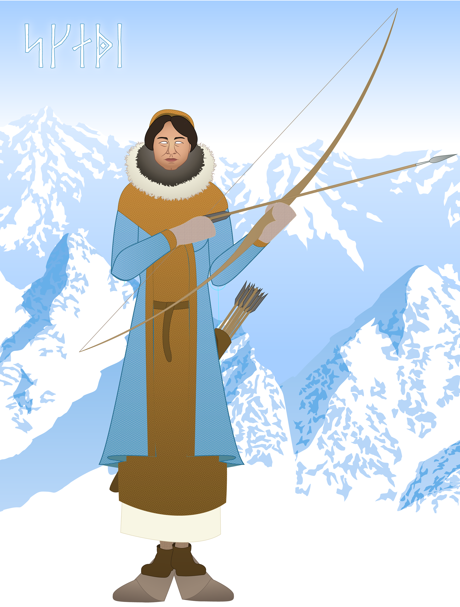Skaði