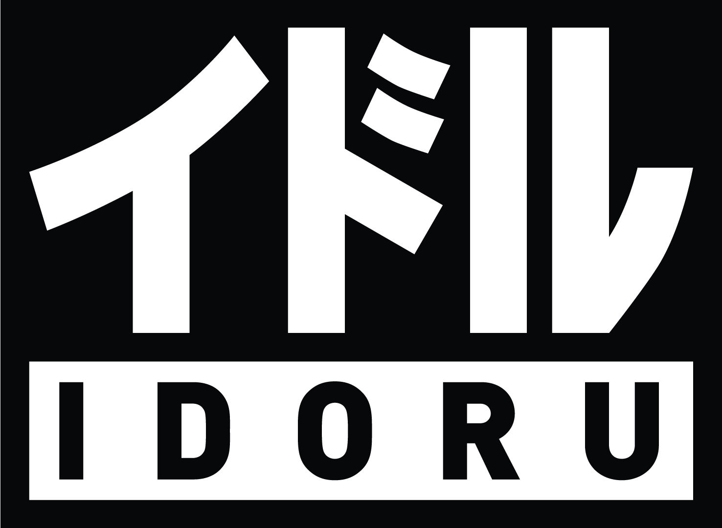 IDORU Design from Berlin