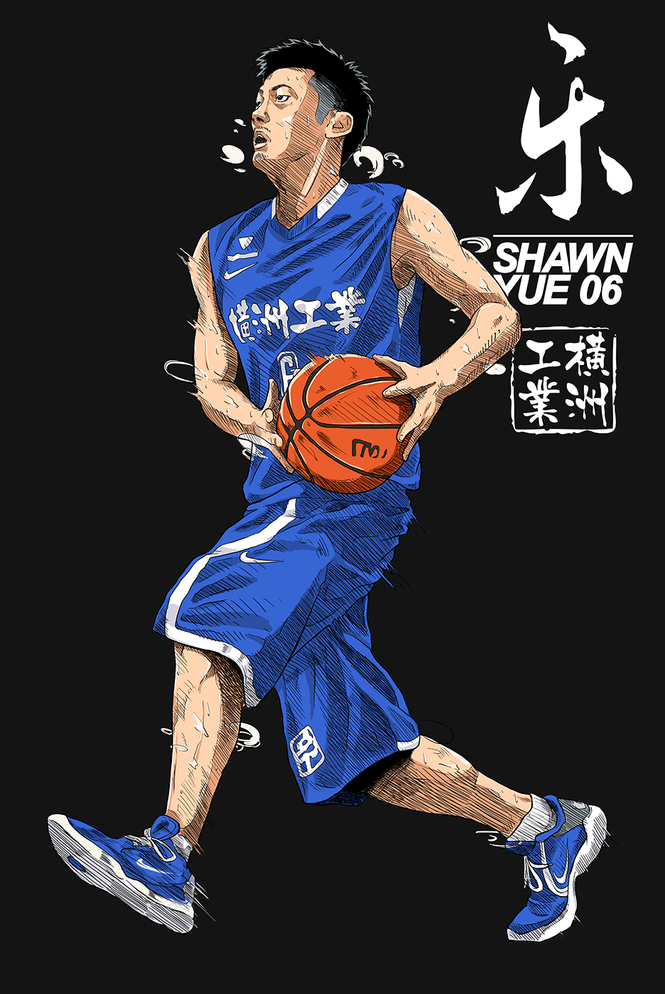 2012-Shawn Yue