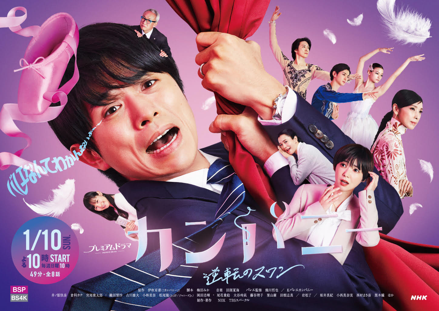 Takigawa Hiroshi Advertisement Takigawa Hiroshi Advertisement