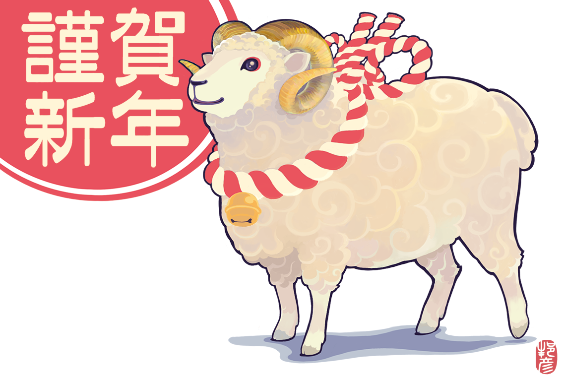 安藤邦彦 Illustration Art Works New Year Card 1