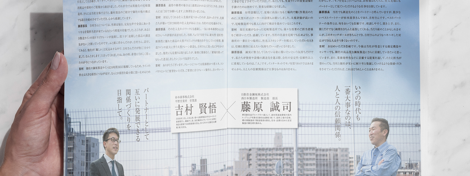 杉本 商事 産業廃棄物 杉本商事 杉本 商事 産業廃棄物 杉本商事