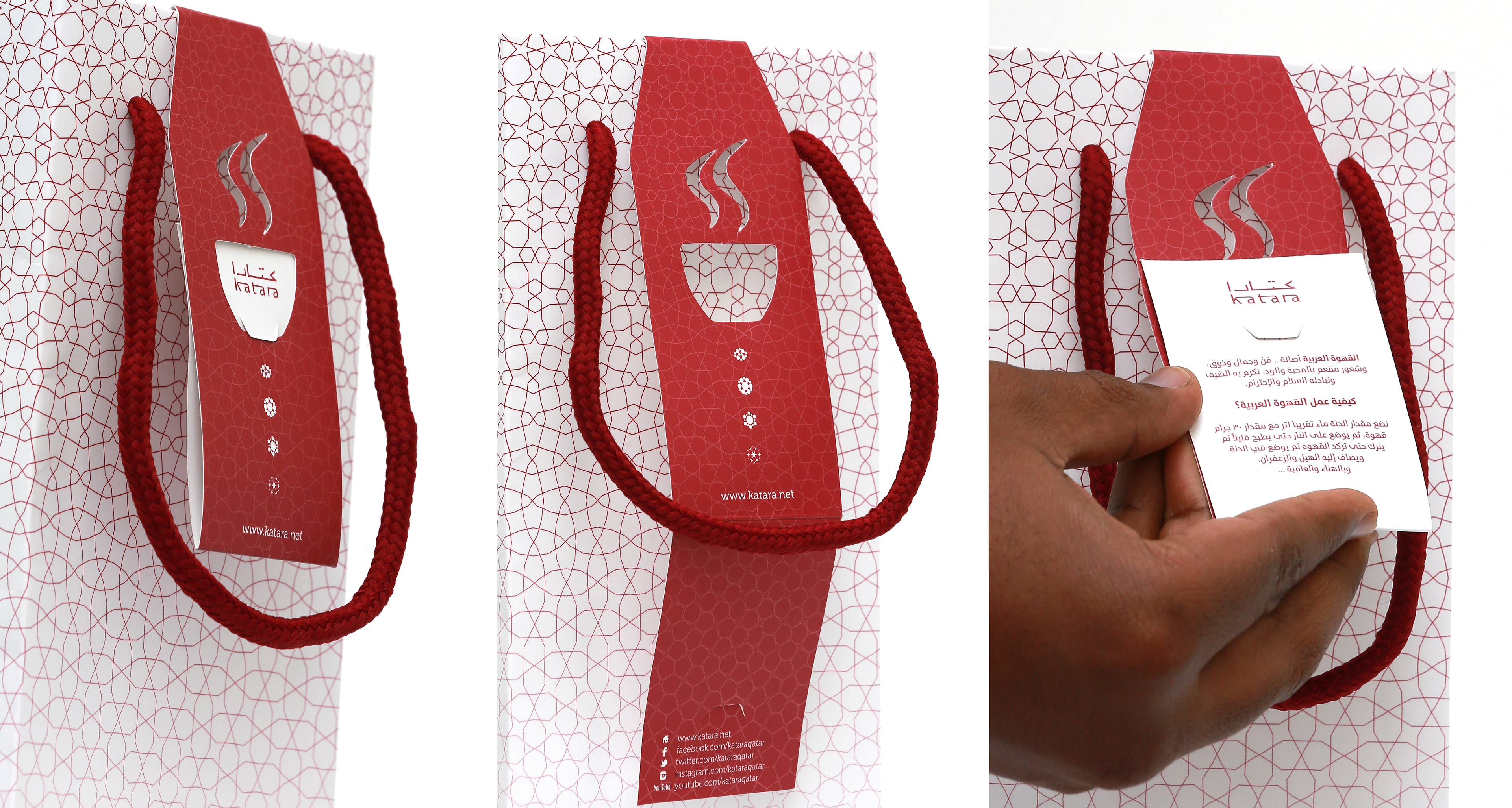 Mohamed Faris Traditional Arabic Coffee Packaging