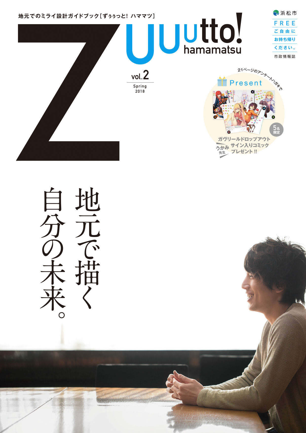 _1803_Zu_H1_A3