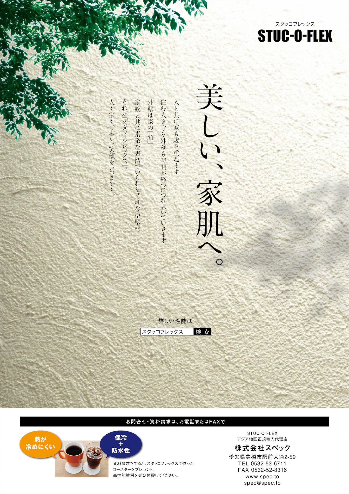 F_A4_縦×1