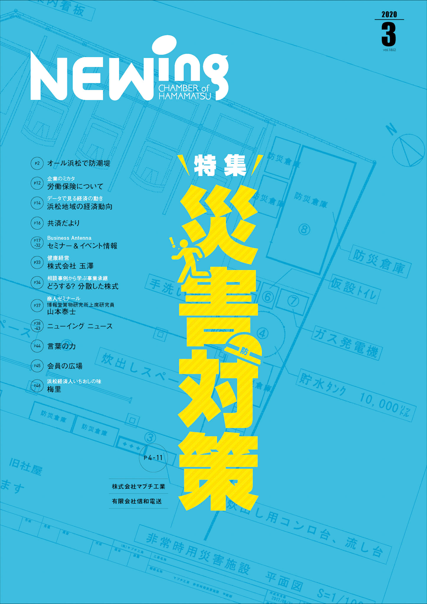 _Ni2003_H1-4_06