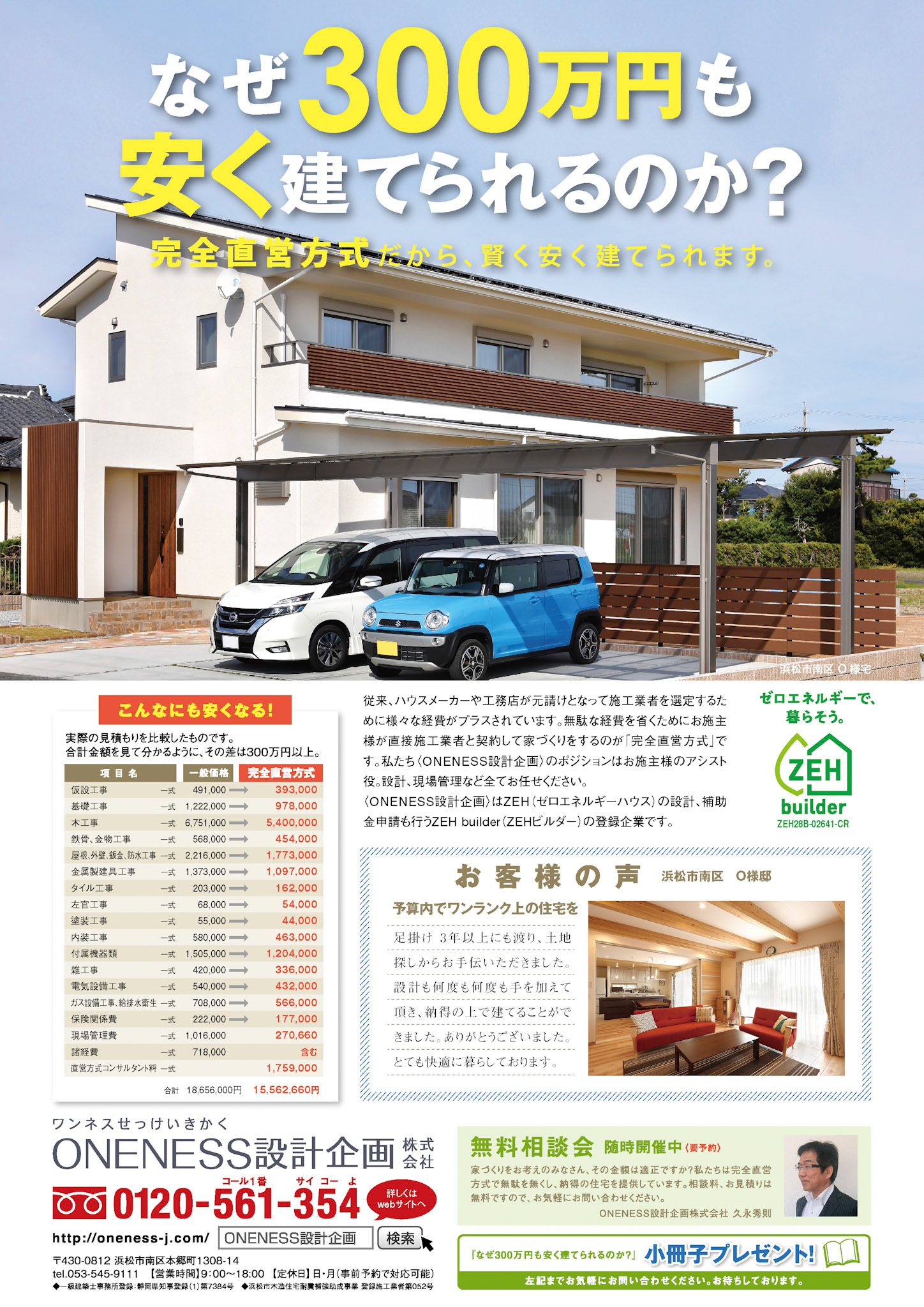 F_A4_縦×1