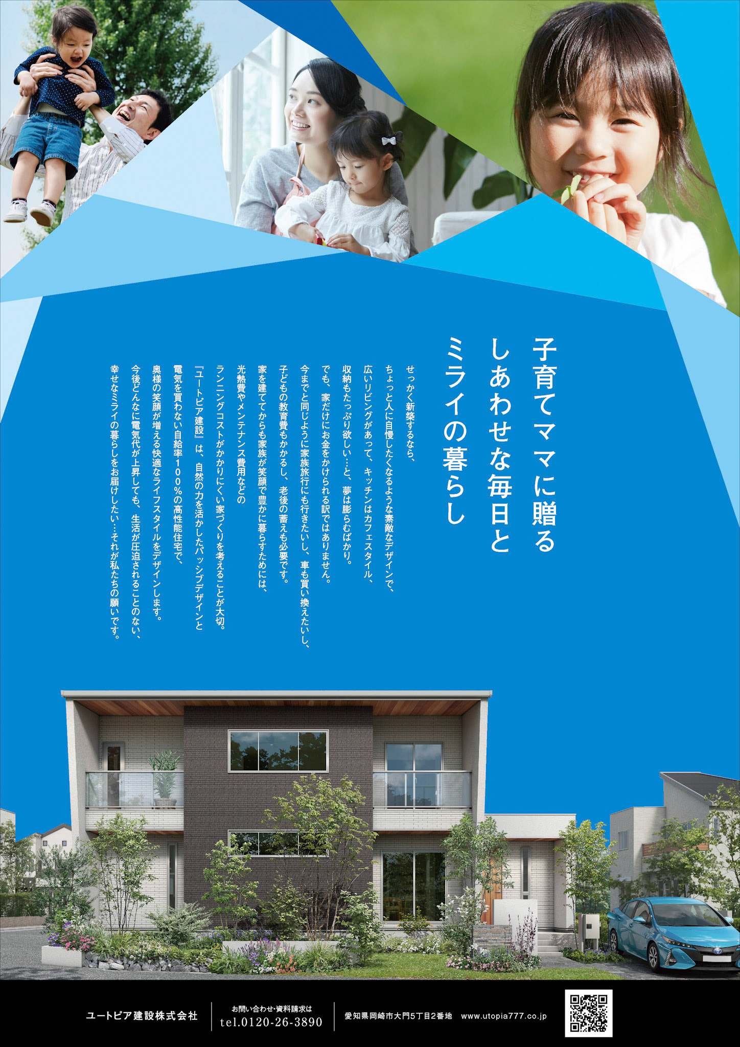 F_A4_縦×1