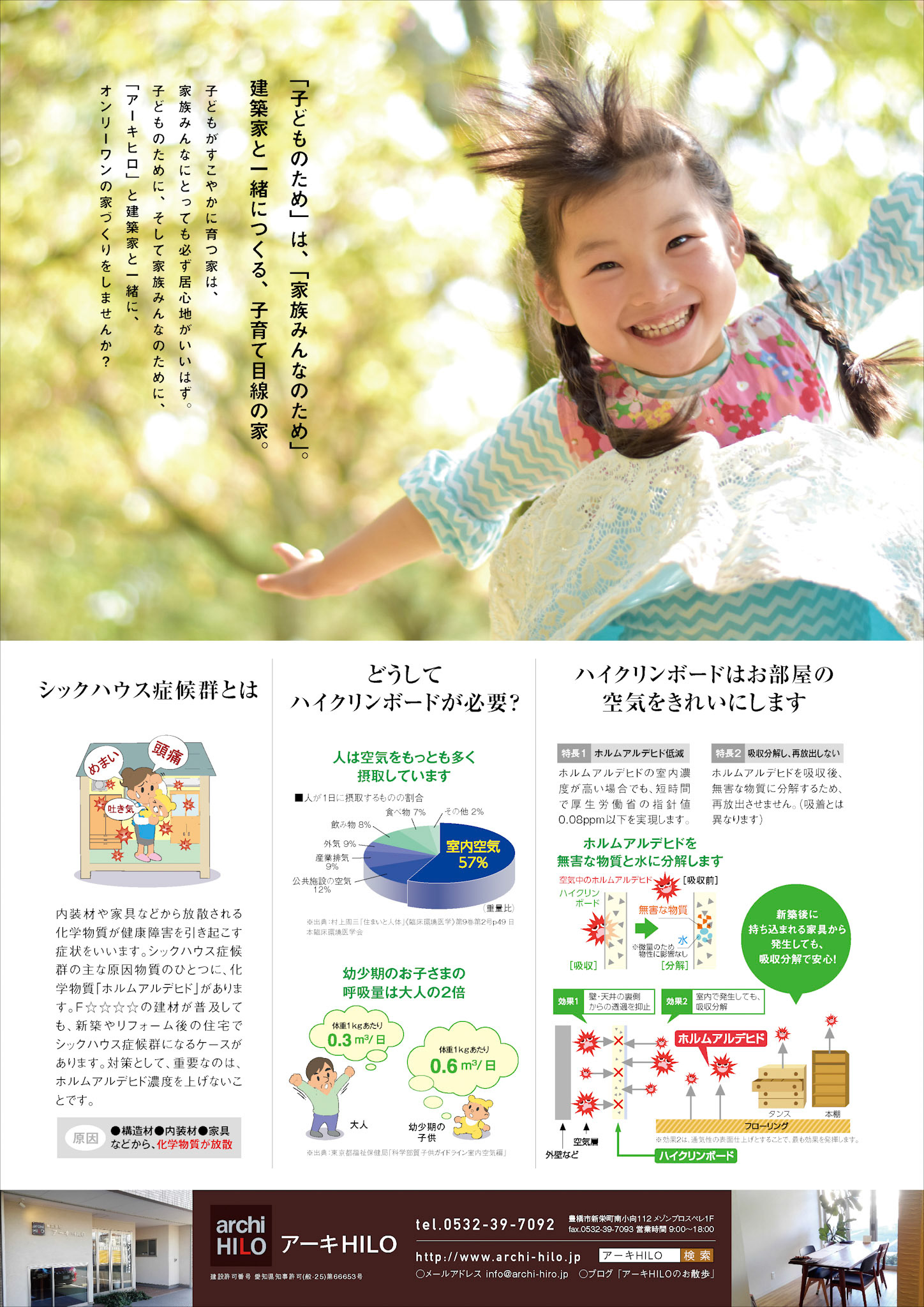 F_A4_縦×1