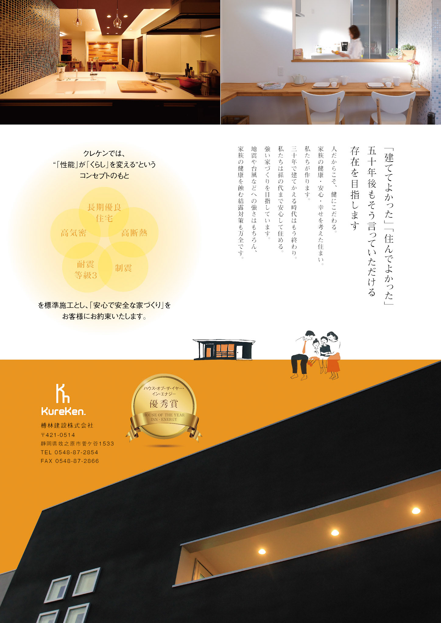F_A4_縦×1