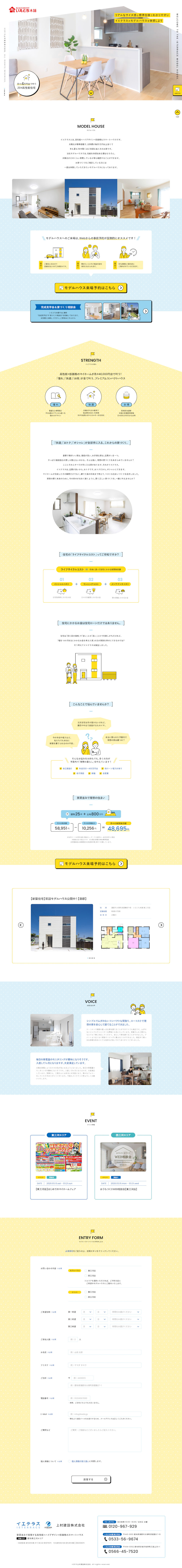 名称未設定-1