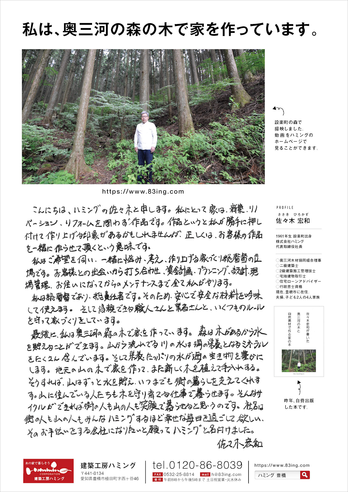 F_A4_縦×1