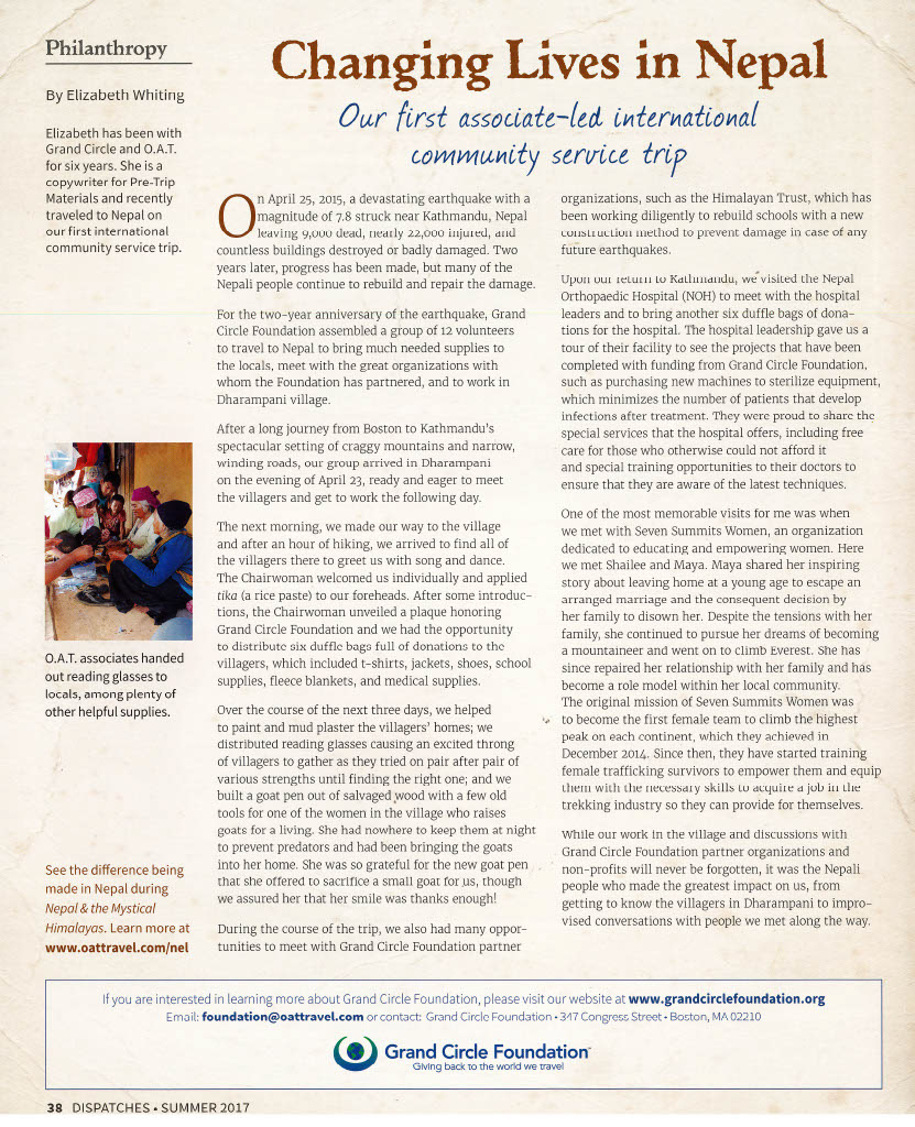 Dispatches - Summer 2017 edition