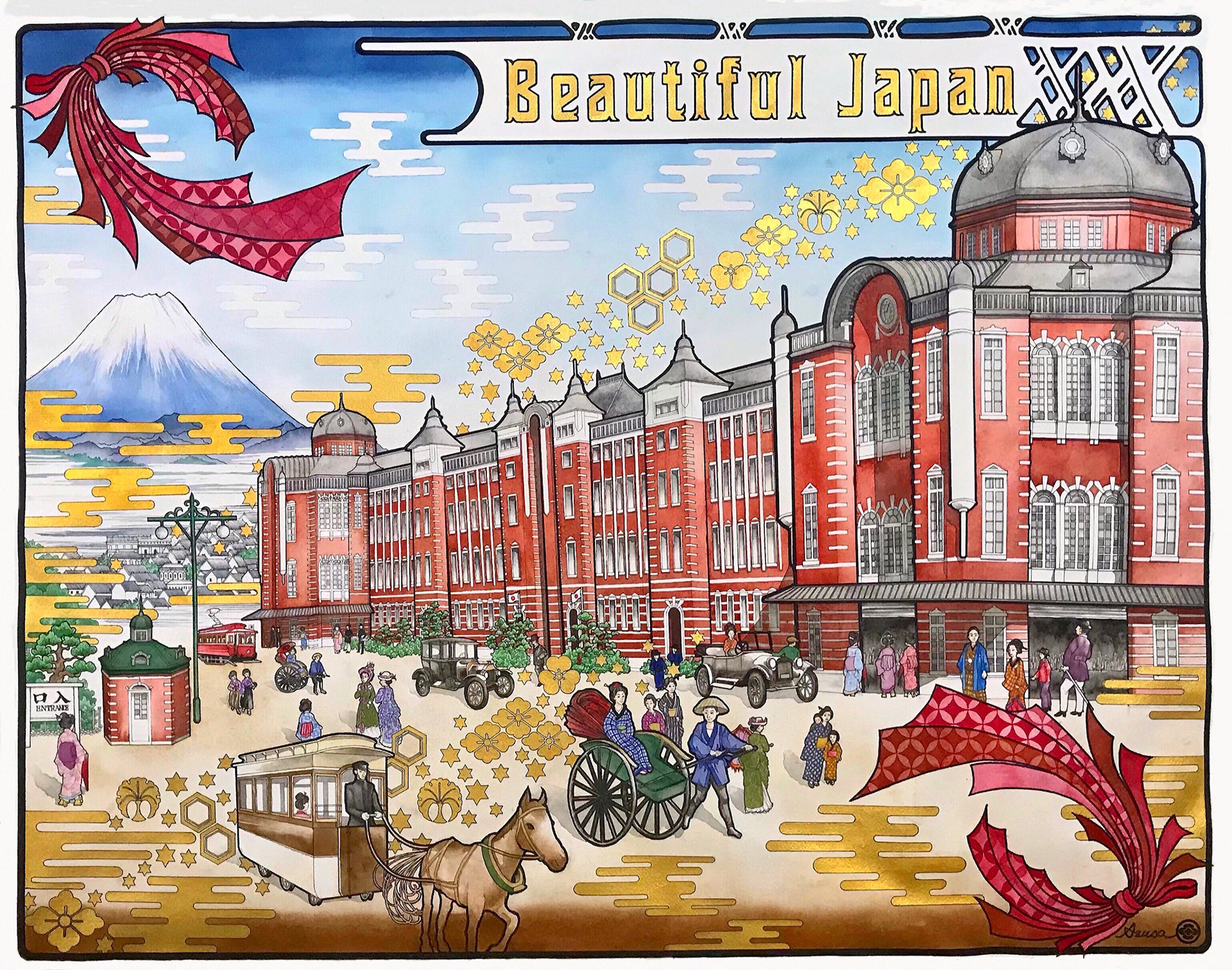 第17回 世界絵画大賞展 入選作品「Beautiful Japan」