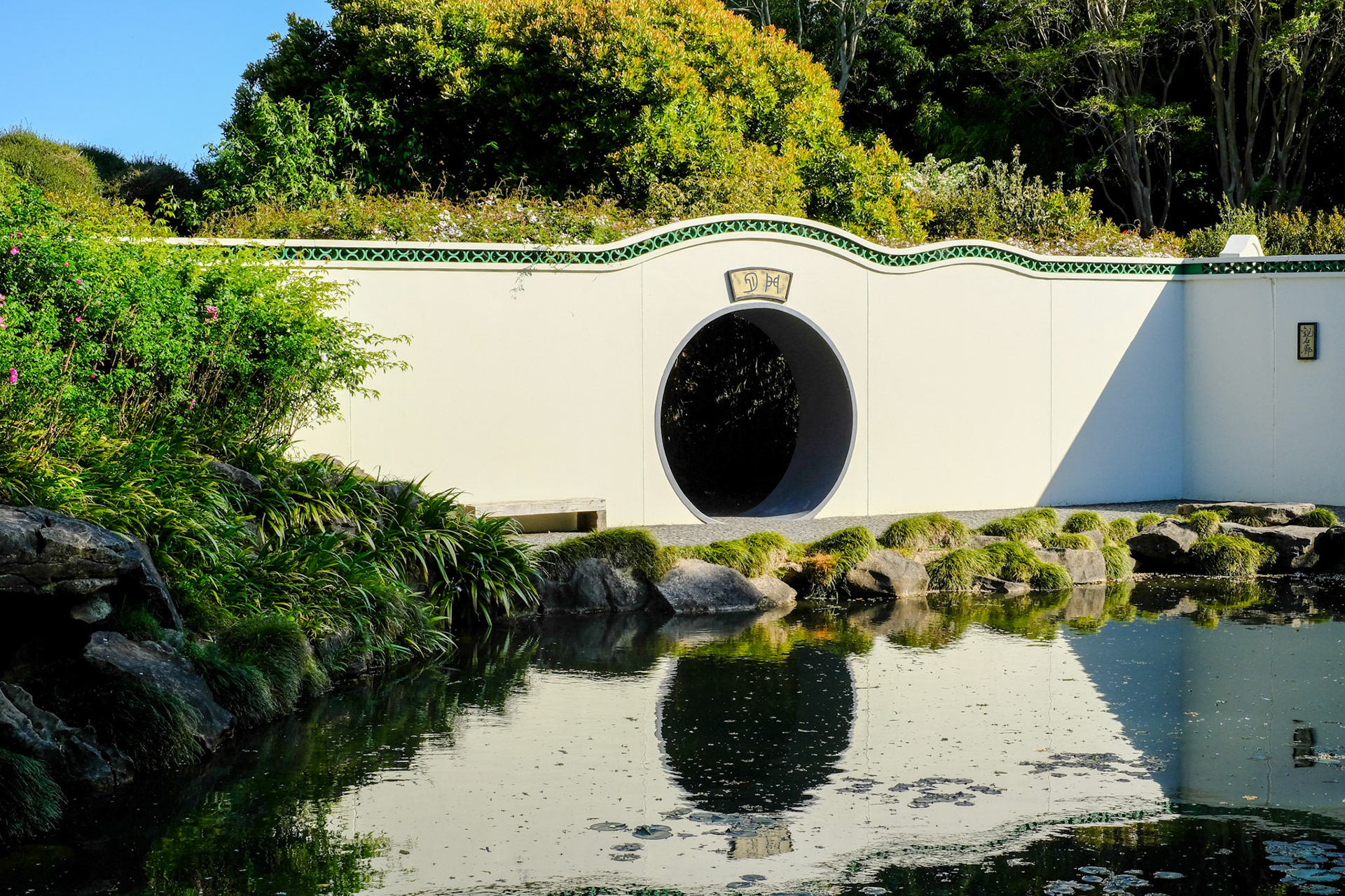 Hamilton Gardens