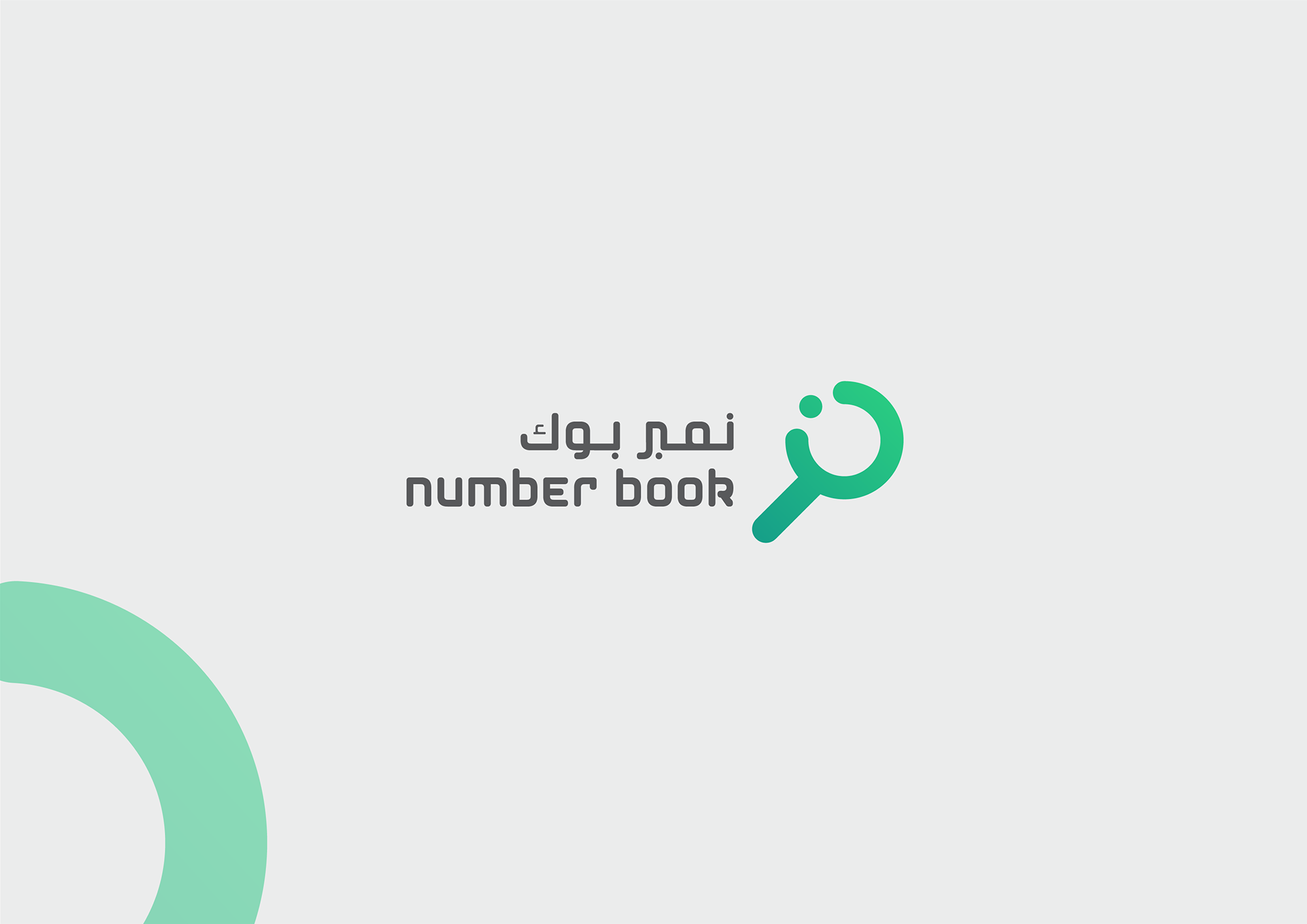 Number book ksa