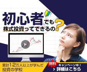 株式会社ファイナンシャルインテリジェンス