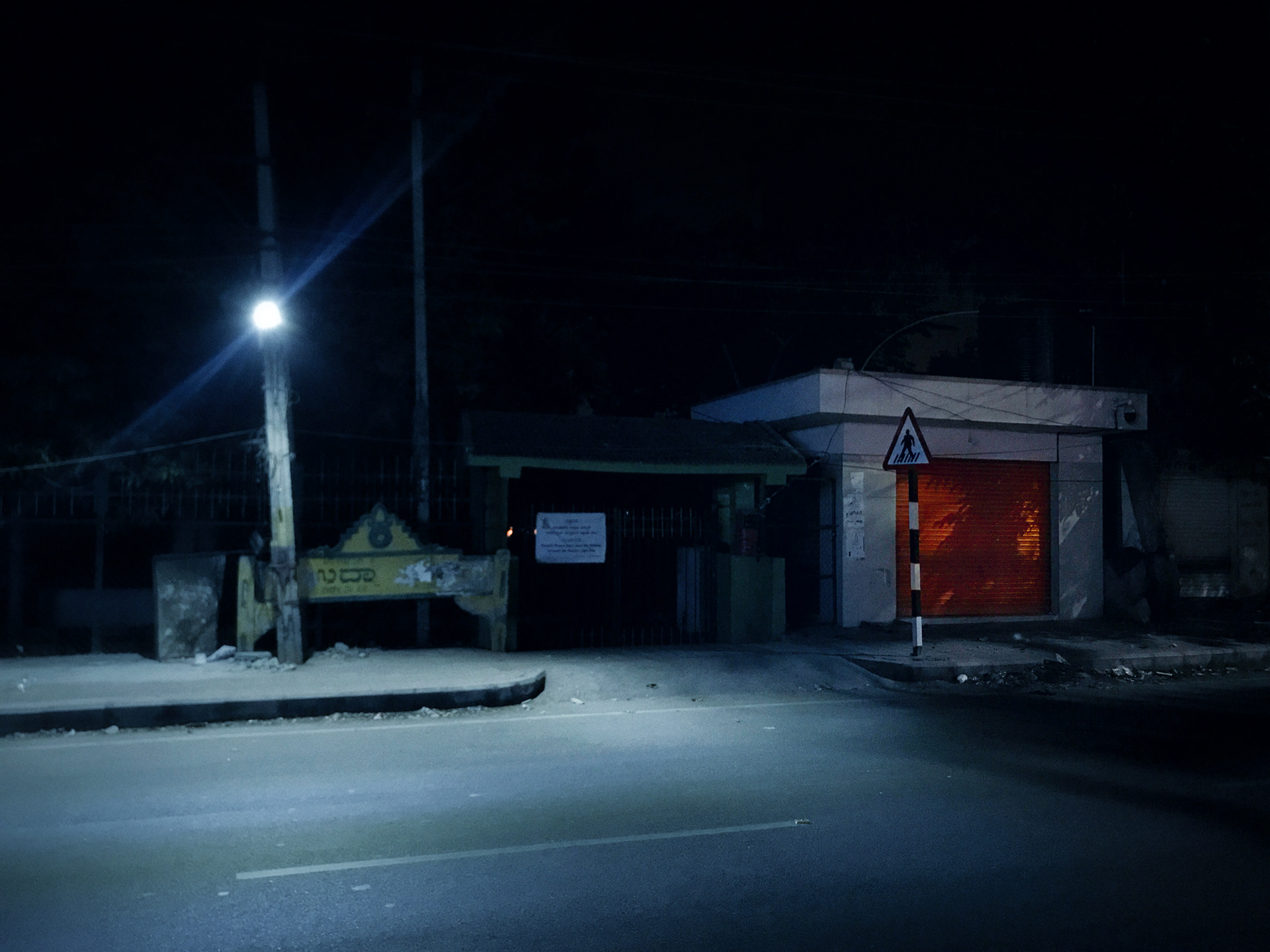 Orange. Bangalore, 2020