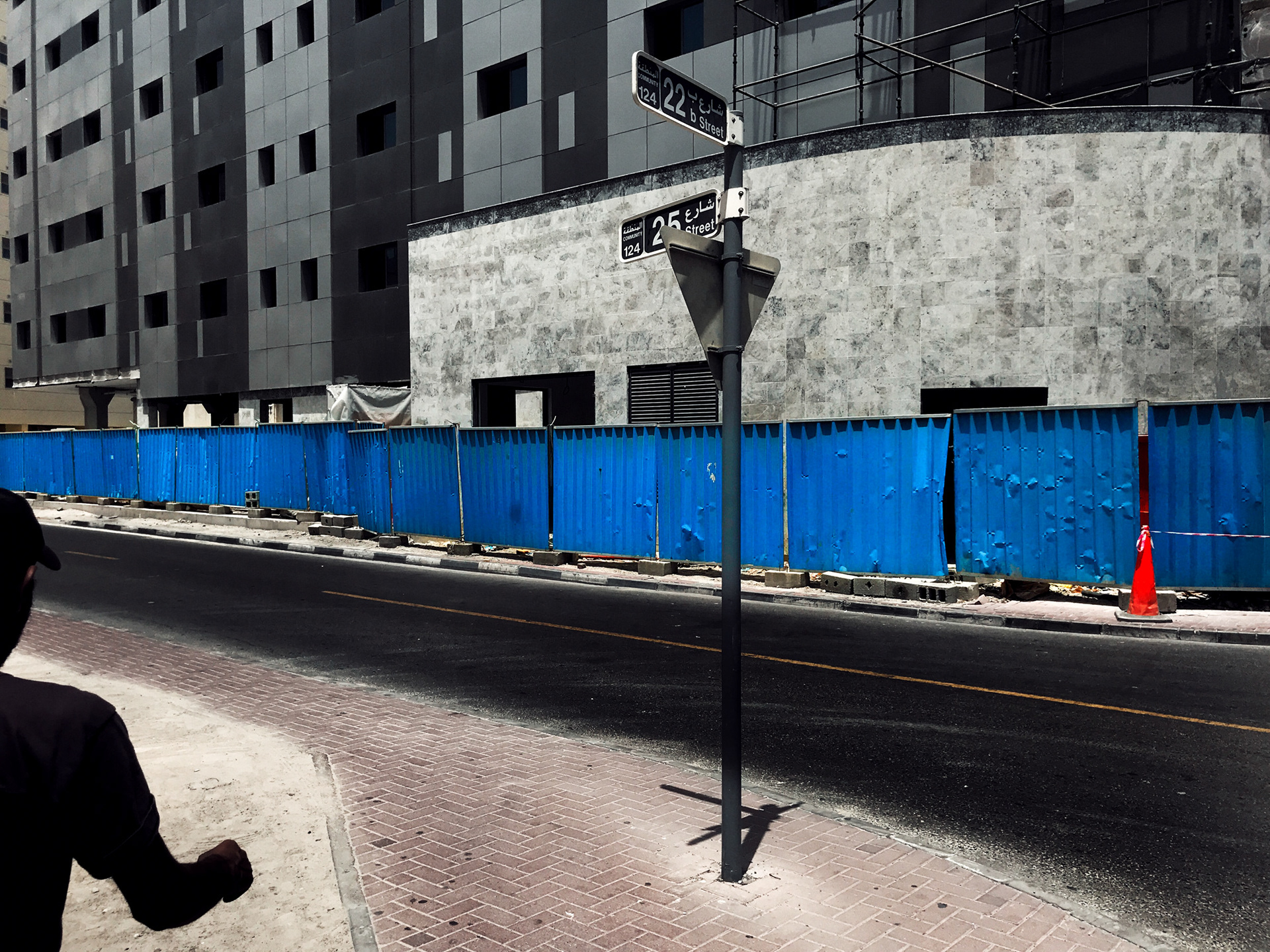 Red Cone. Dubai, 2019