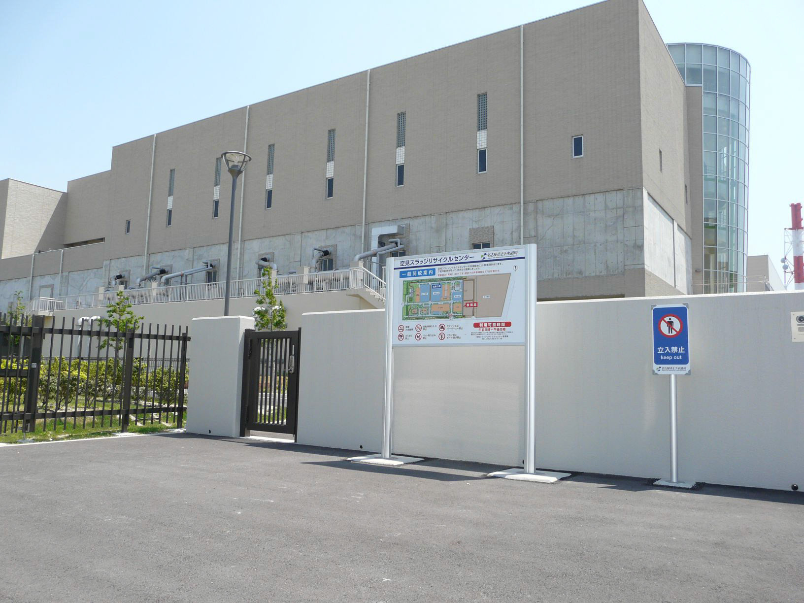 株式会社美装 全国事例写真 空見スラッジリサイクルセンター 株式会社美装 全国事例写真 空見スラッジリサイクルセンター