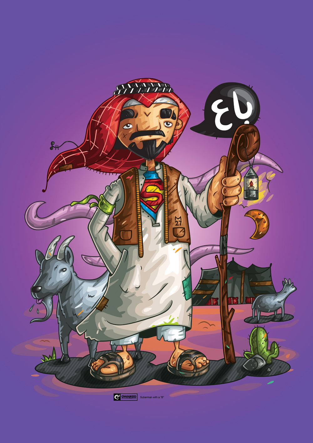 Owaikeo Ahmed Alrefaie Suberman With A B Owaikeo Ahmed Alrefaie Suberman With A B