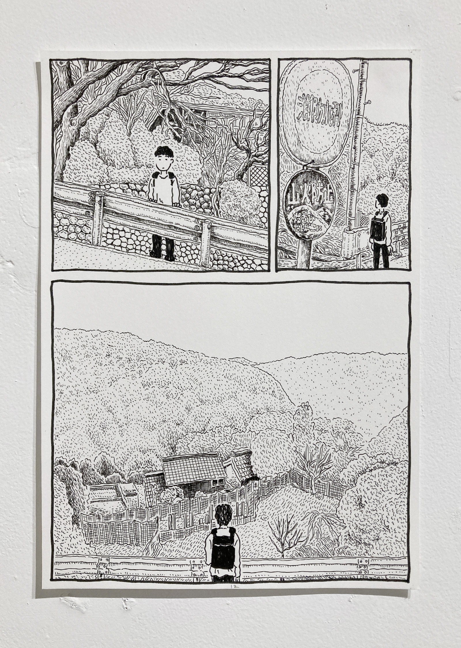 No.1-12 / 中村一般『東京の「秘境」奥多摩町にて、山奥の集落を散歩し「ダムに沈んだ村の話」を聞く』/ 素材:ケント紙, ペン / 制作年:2021 / サイズ:W148×H210mm / 非売