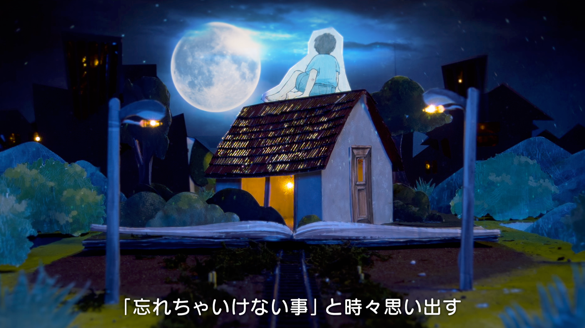 Composition Inc みんなのうた そのままの笑顔でいて Composition Inc みんなのうた そのままの笑顔でいて