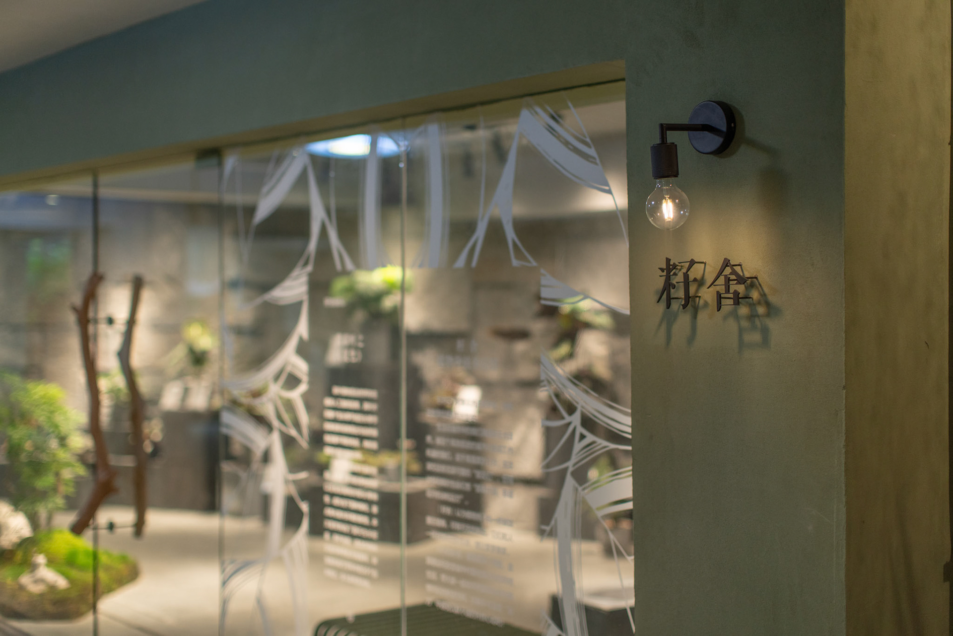 Photo by Songkai Liu