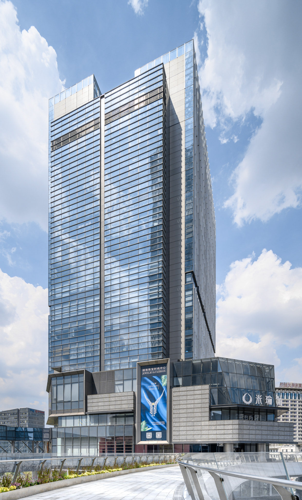 Ningbo Greenland Center