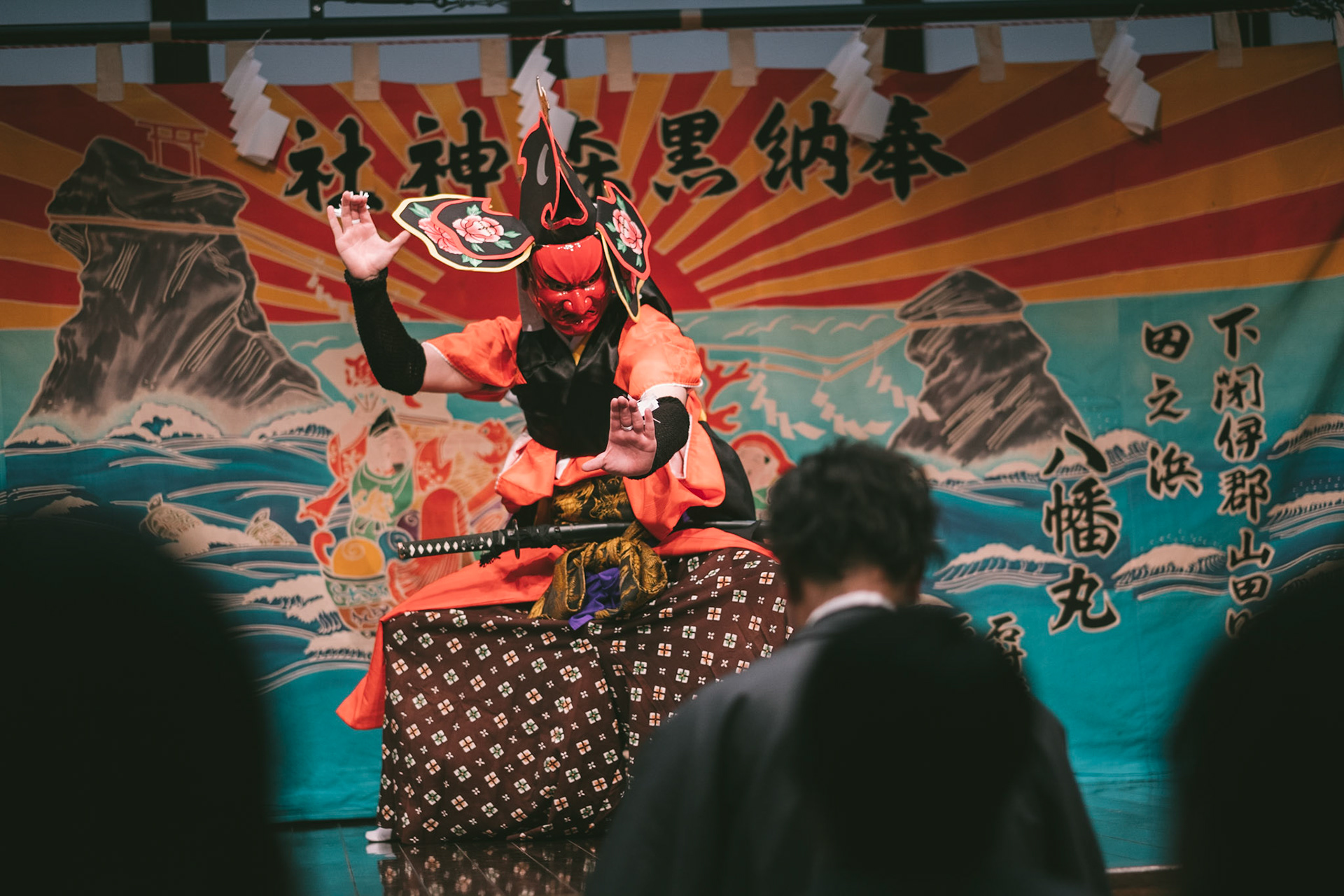 黒森神楽 山の神舞
