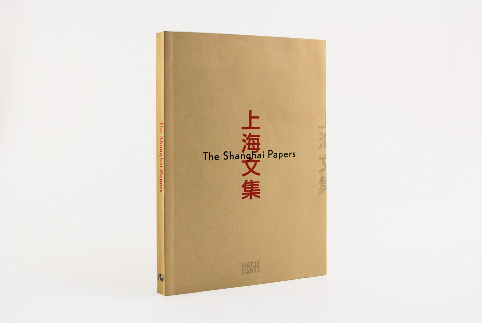 Cover of “The Shanghai Papers”