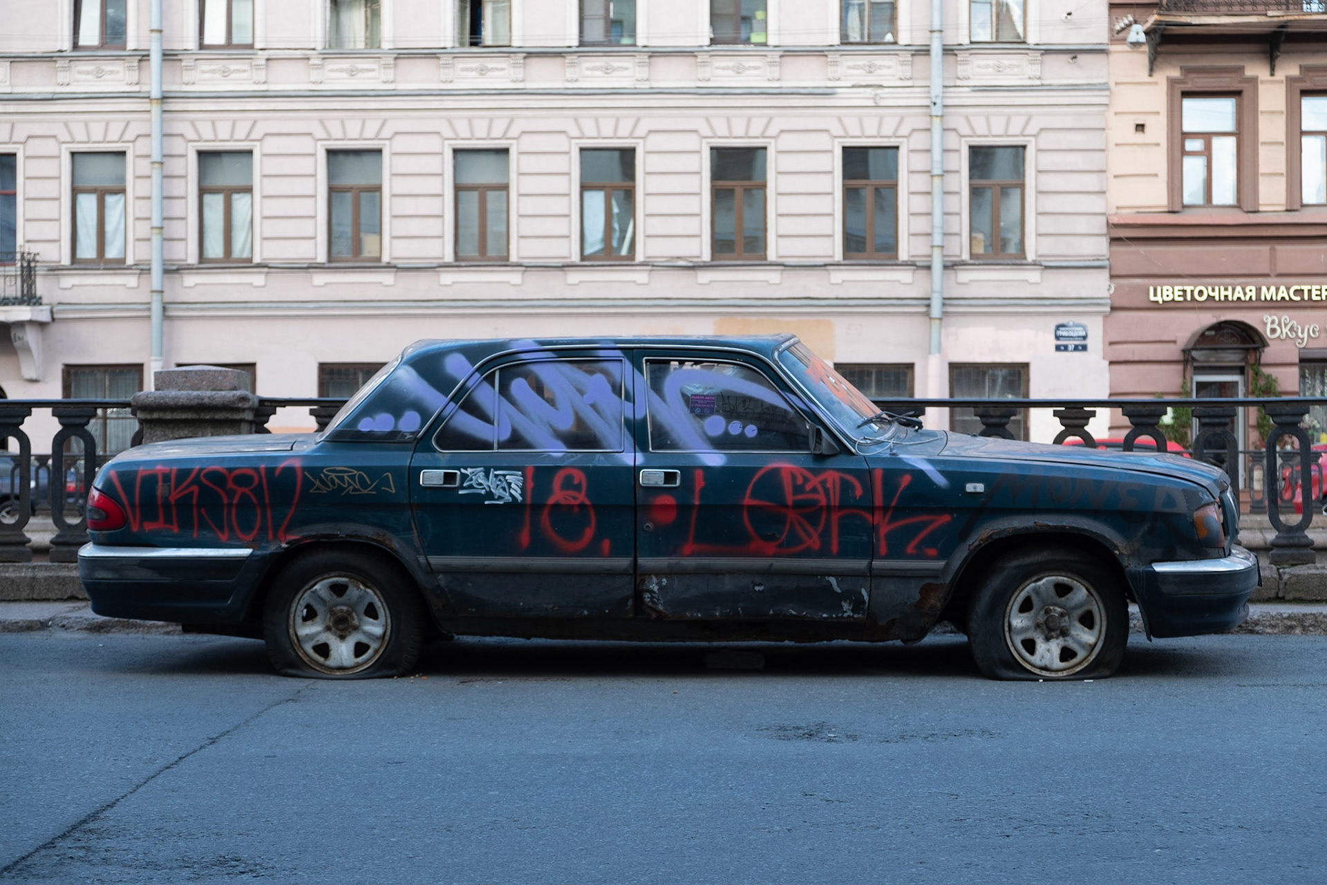 Aug - Nov 2018OS Trip - Jp,Ru,Fin,Nor,UKphotography Peter Mathew