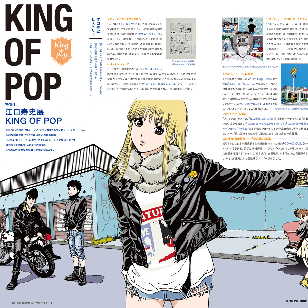 Hirokazu Matsuda Graphic Design Museum News Hirokazu Matsuda Graphic Design Museum News