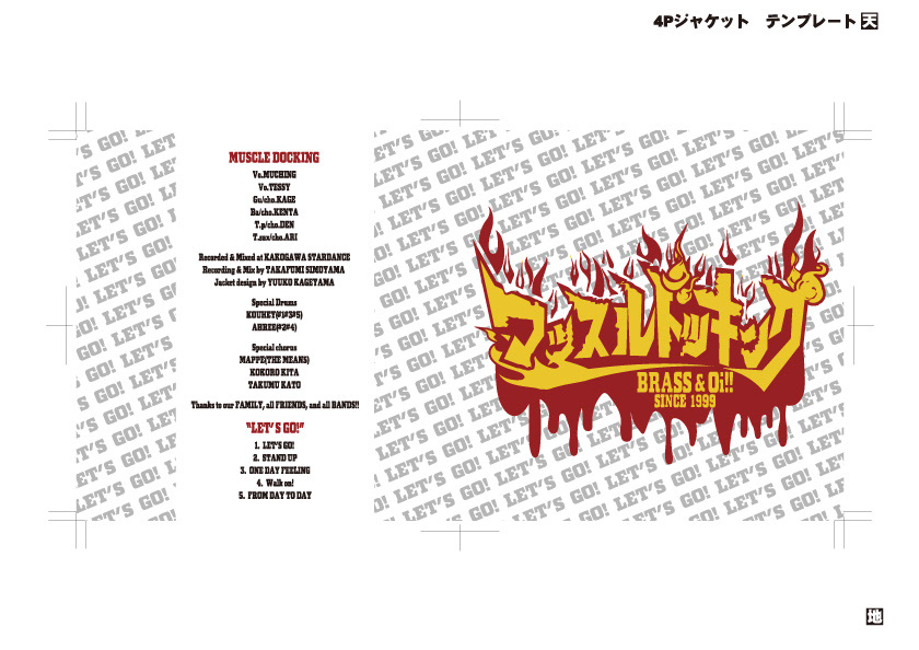 Kageyama Yuko S Portfolio マッスルドッキング thロゴ Kageyama Yuko S Portfolio マッスルドッキング thロゴ