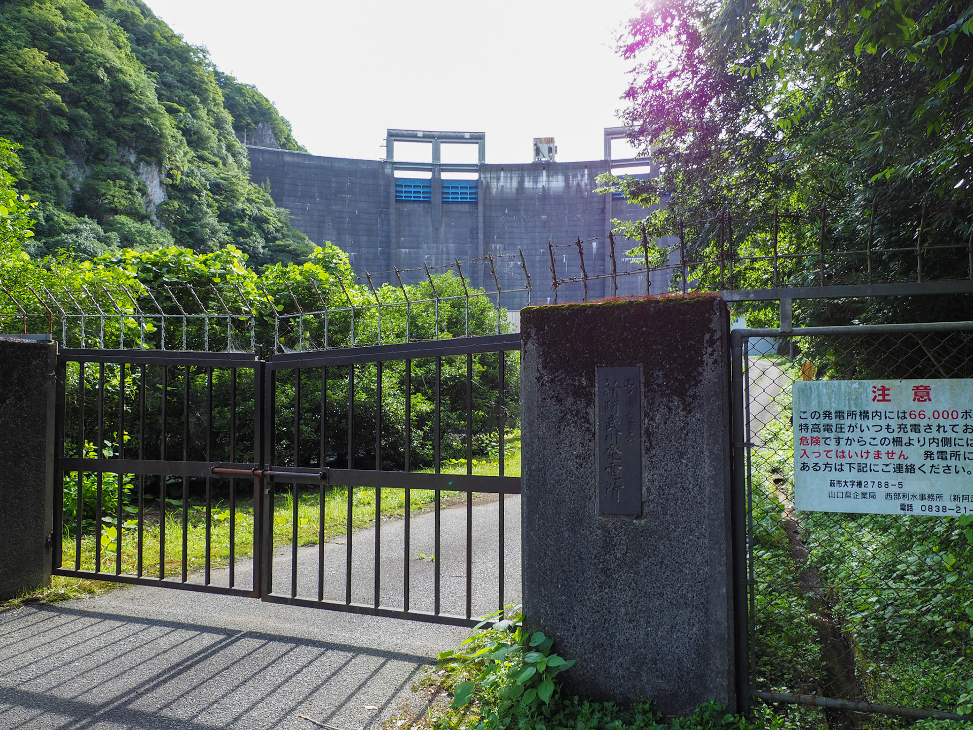 阿武川ダム