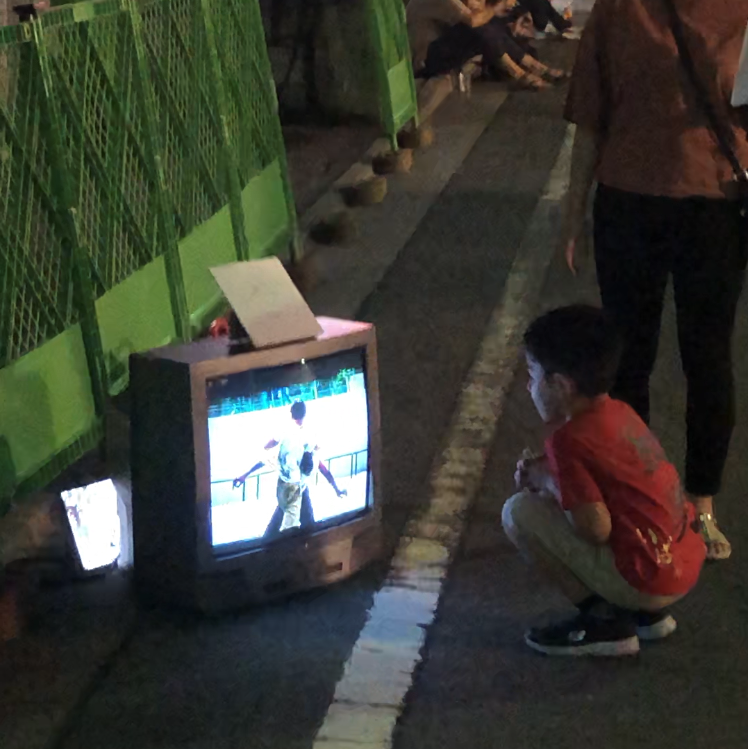 『街頭テレビ』