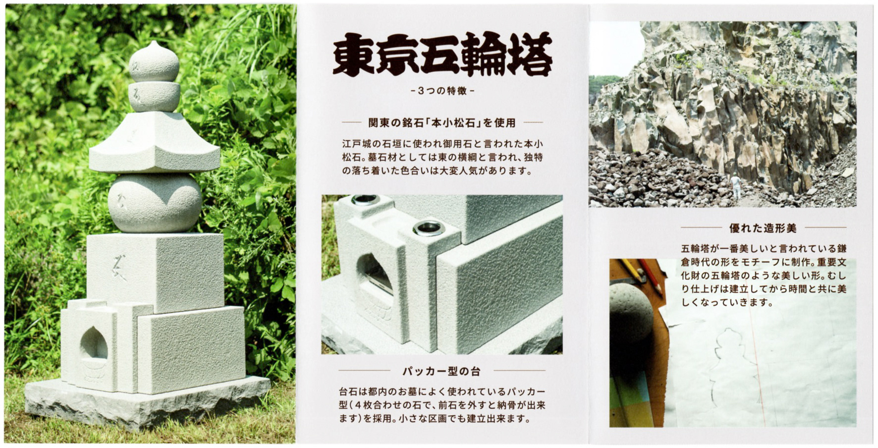 knvv website - 東京五輪塔