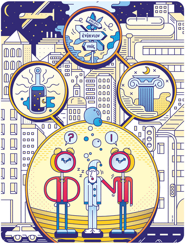 dossier sur le sommeil - influencia 2015